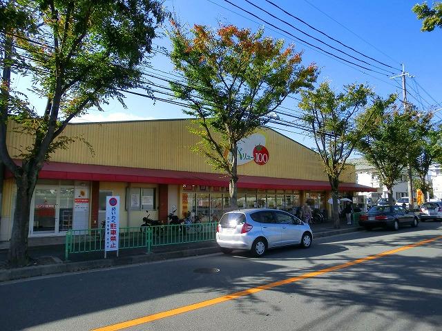 Supermarket. Value 910m up to 100 Ibaraki Ota shop