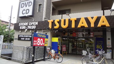 Other. TSUTAYA Minami Ibaraki to the store (other) 978m