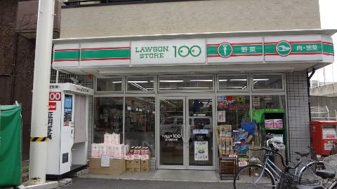 Other. STORE100 Minami Ibaraki until Ekimae (other) 844m