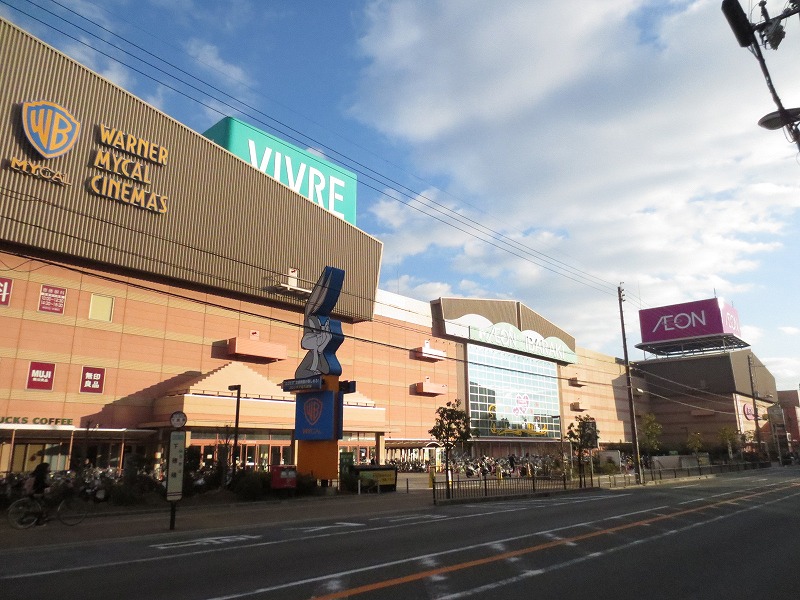 Shopping centre. 1179m until the ion Ibaraki Shopping Center (Shopping Center)