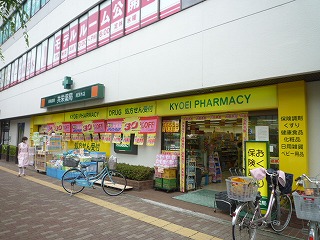 Dorakkusutoa. 800m to drugstores (drugstore)