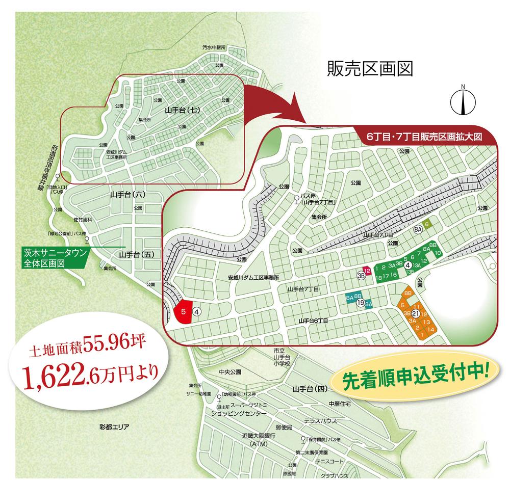 Local guide map. Sales compartment view (there is no sales center in local. Please contact us by phone)