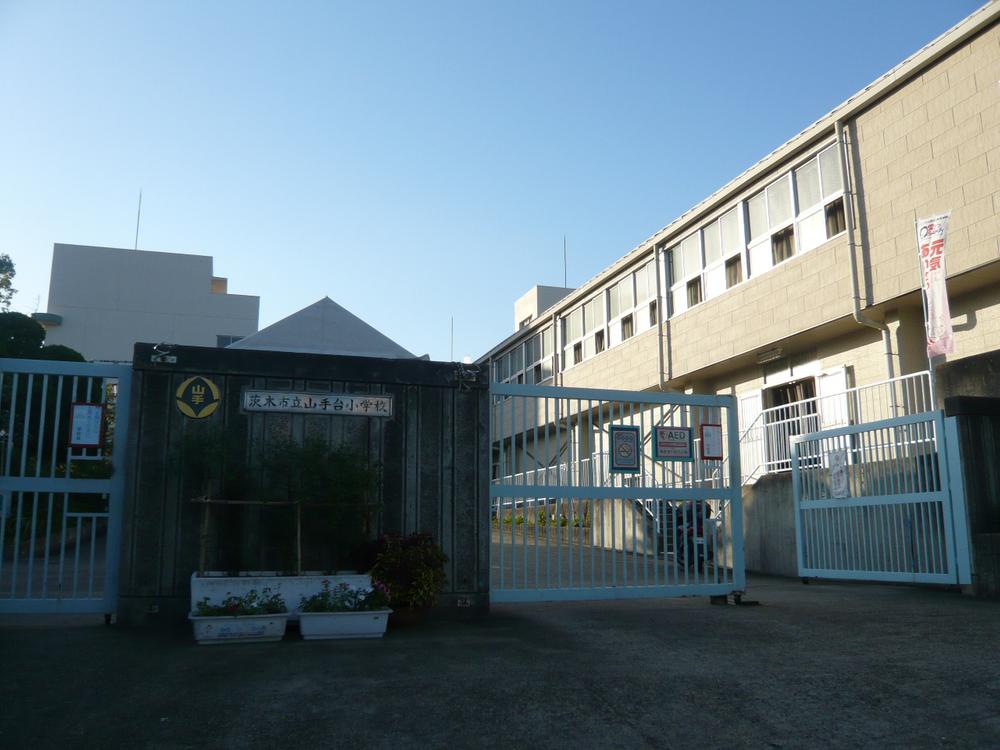Primary school. Ibaraki Municipal Yamatedai ​​to elementary school 1033m