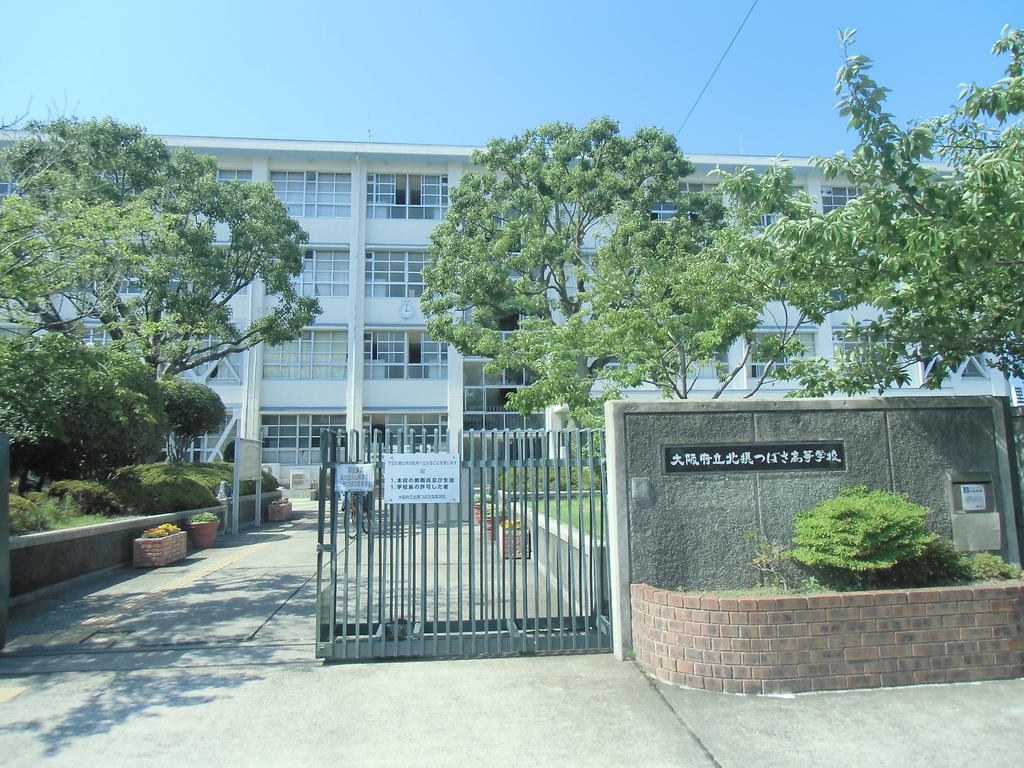 high school ・ College. Osaka Prefectural Hokusetsu Tsubasa High School (High School ・ NCT) to 1357m