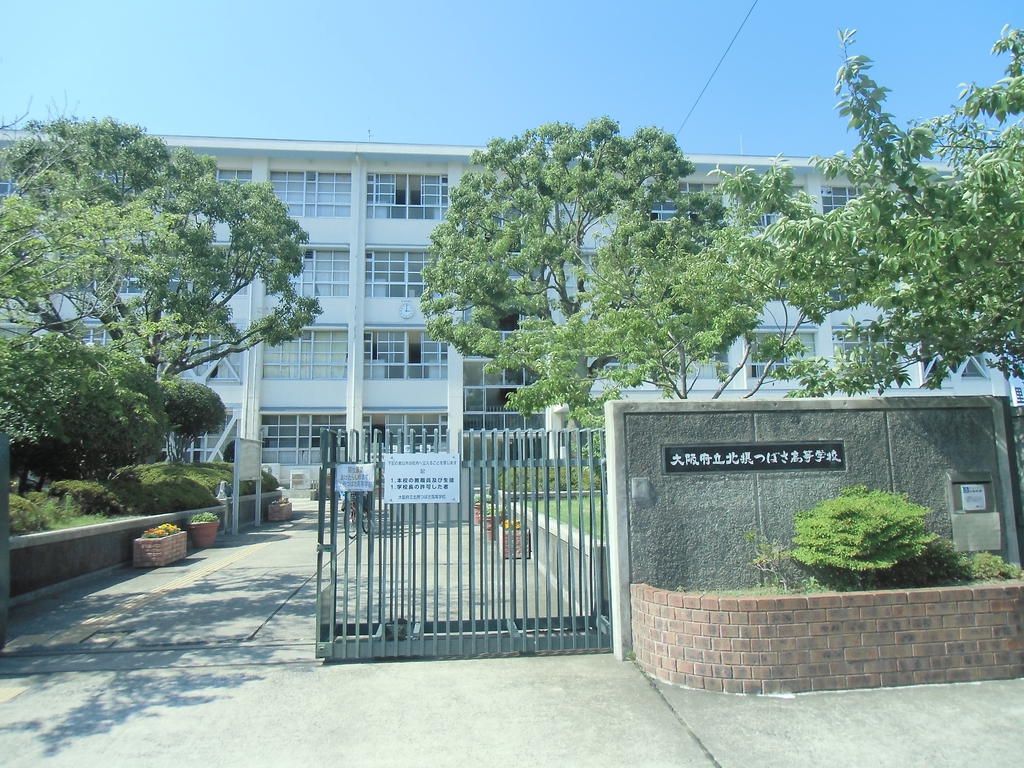 high school ・ College. Osaka Prefectural Hokusetsu Tsubasa High School (High School ・ NCT) to 938m