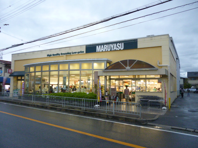 Supermarket. 583m to Super Maruyasu Ibaraki store (Super)