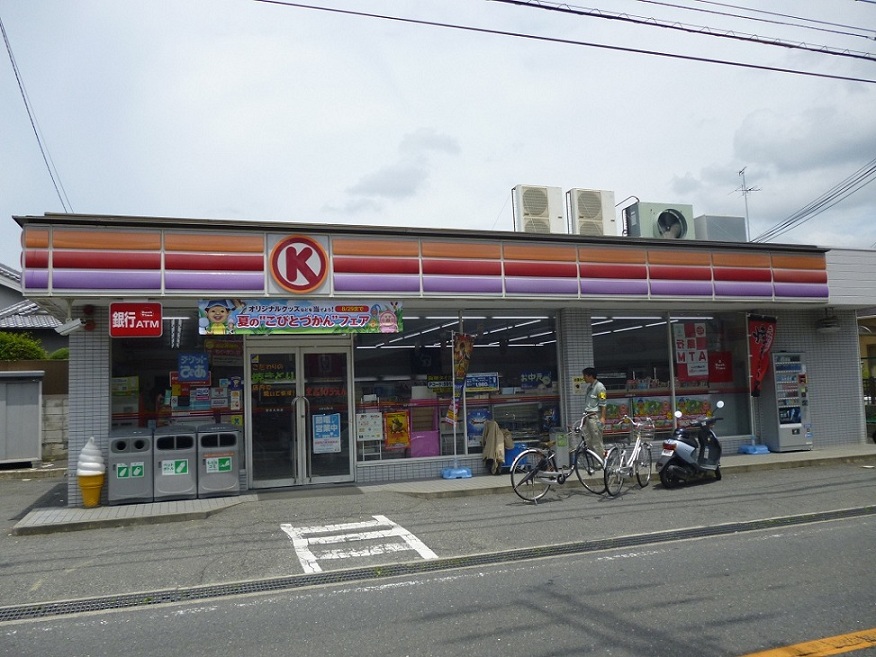 Convenience store. Circle K Ibaraki Ogawamachi store up (convenience store) 557m