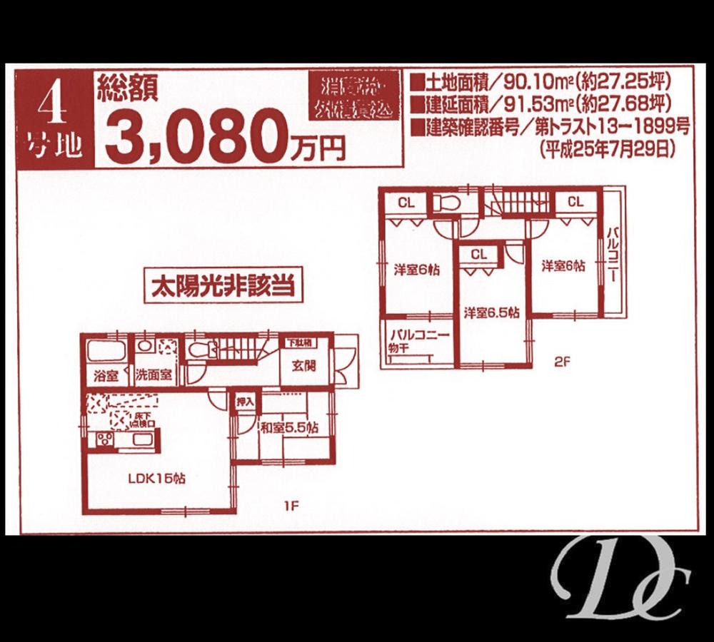 Floor plan. (4 Building), Price 30,800,000 yen, 4LDK, Land area 90.1 sq m , Building area 91.53 sq m
