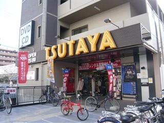 Other. TSUTAYA Higashinara store up to (other) 839m