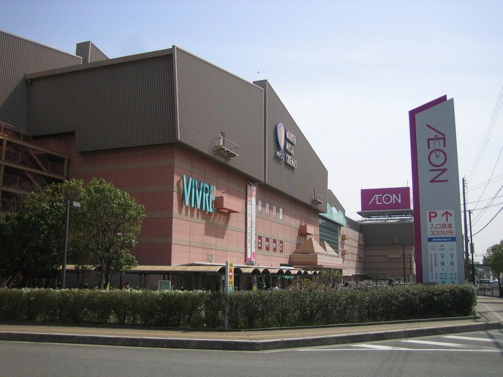 Shopping centre. 1654m until the ion Ibaraki Shopping Center