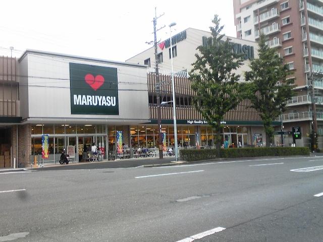 Supermarket. 835m to Super Maruyasu Minamikasugaoka shop