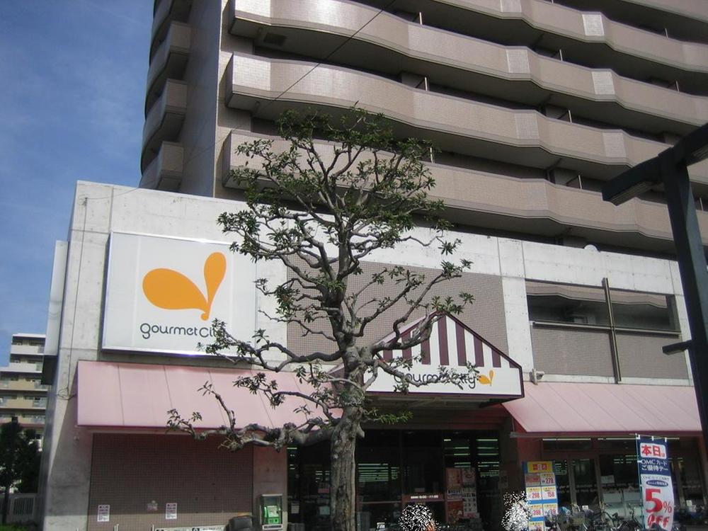 Supermarket. 1089m to Gourmet City Kamihozumi shop