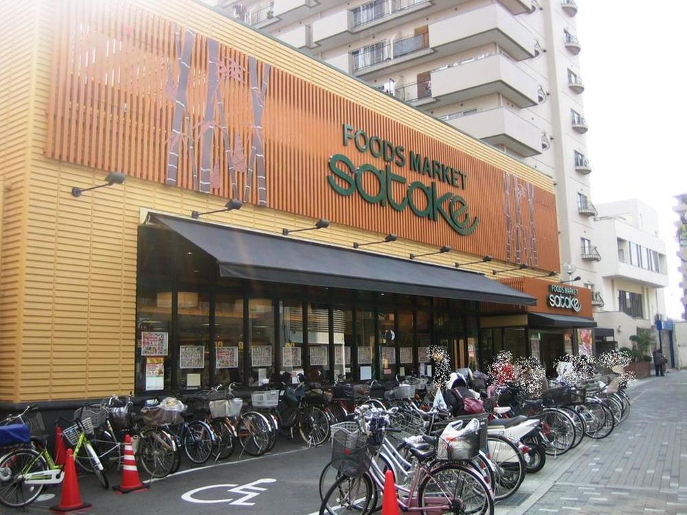 Supermarket. Foods Market SATAKE until Nishiekimae shop 1261m