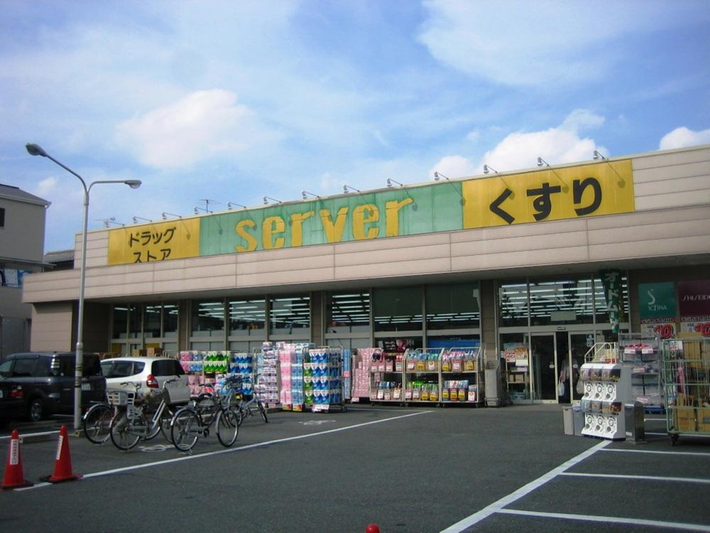 Drug store. Drugstore until the server Ibaraki Nakahozumi shop 886m