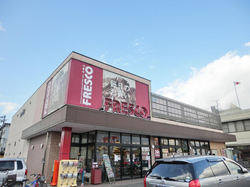 Supermarket. Until fresco Ayukawa shop 461m