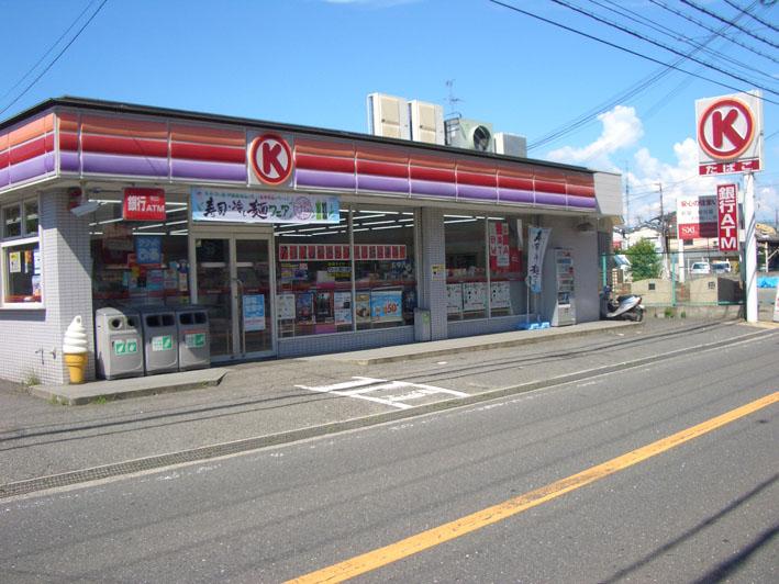 Convenience store. 338m to Circle K Ibaraki Oike shop