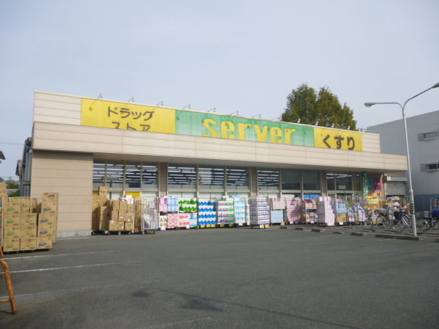 Dorakkusutoa. Drugstore server Ibaraki Nakahozumi shop 250m until (drugstore)