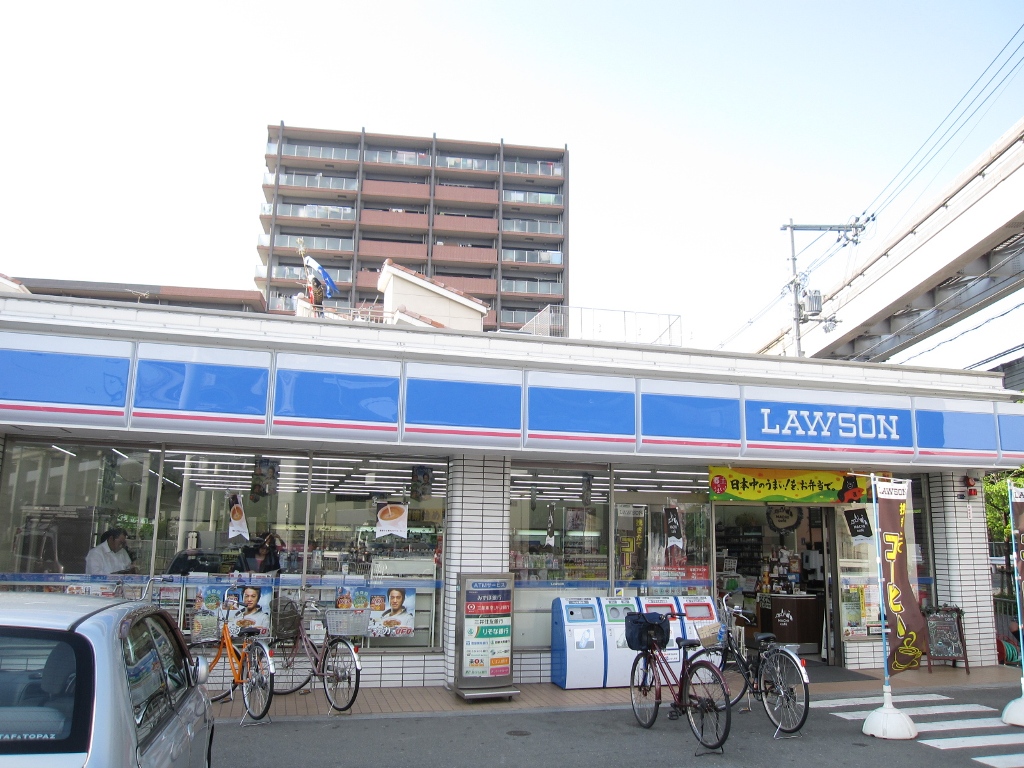 Convenience store. Lawson Hankyu Ibaraki Ekiminami store up (convenience store) 418m
