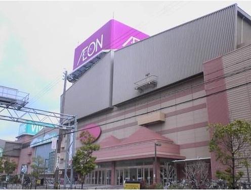 Shopping centre. 1968m until the ion Ibaraki Shopping Center