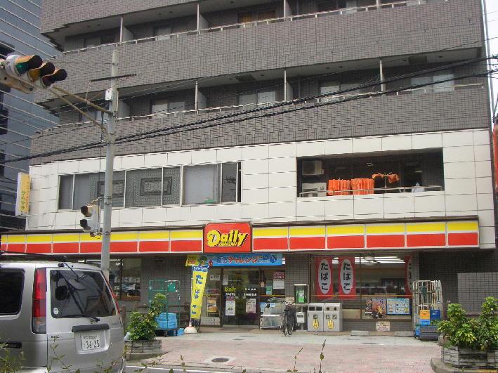 Convenience store. 138m until the Daily Yamazaki Ibaraki Miyamoto shop