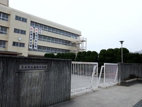 Junior high school. Ibaraki Municipal Xiling until junior high school 1784m