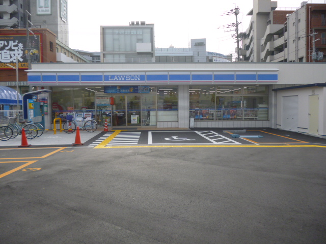 Convenience store. 1003m until Lawson Ibaraki Sawaragihama store (convenience store)