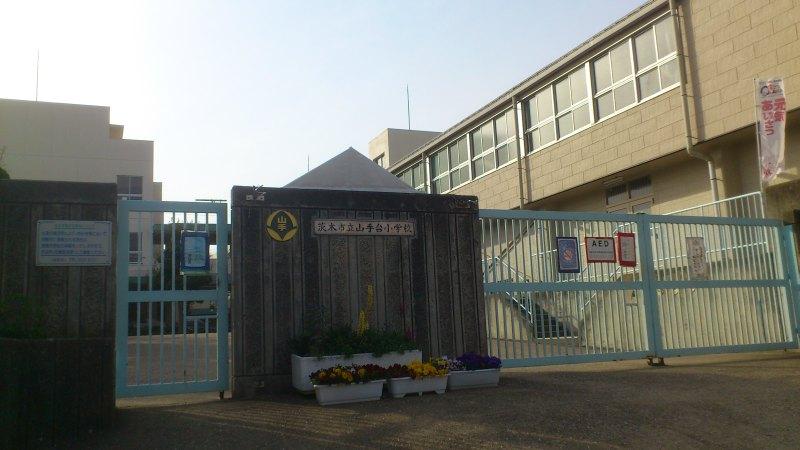 Other. Yamatedai ​​elementary school