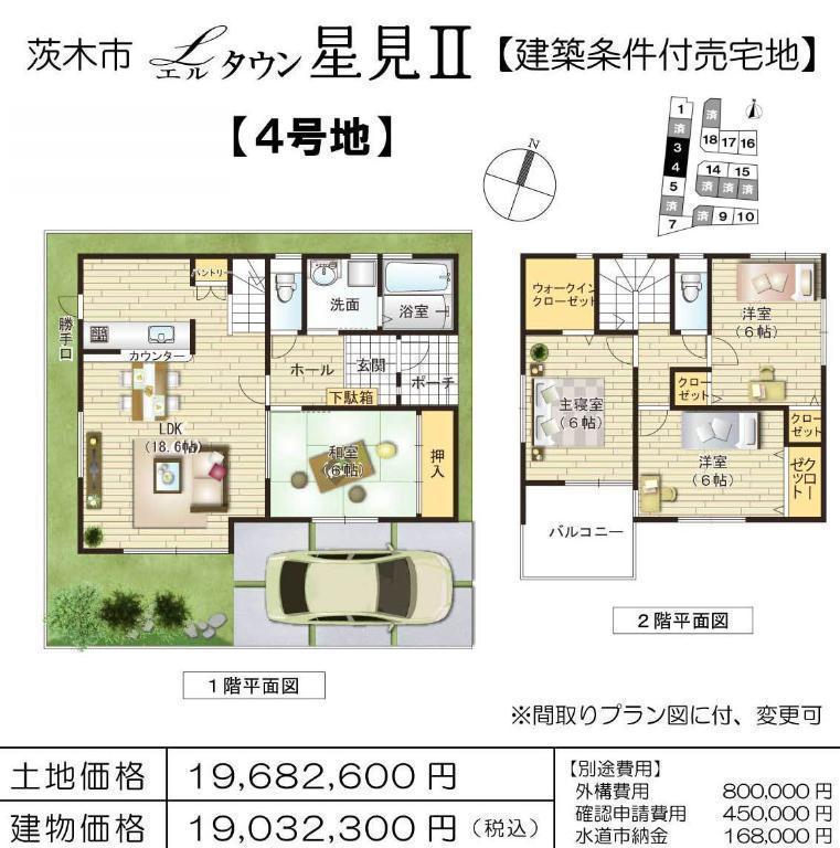 Compartment view + building plan example. Building plan example (No. 4 place) 4LDK, Land price 19,682,000 yen, Land area 100.1 sq m , Building price 19,032,000 yen, Building area 99.9 sq m