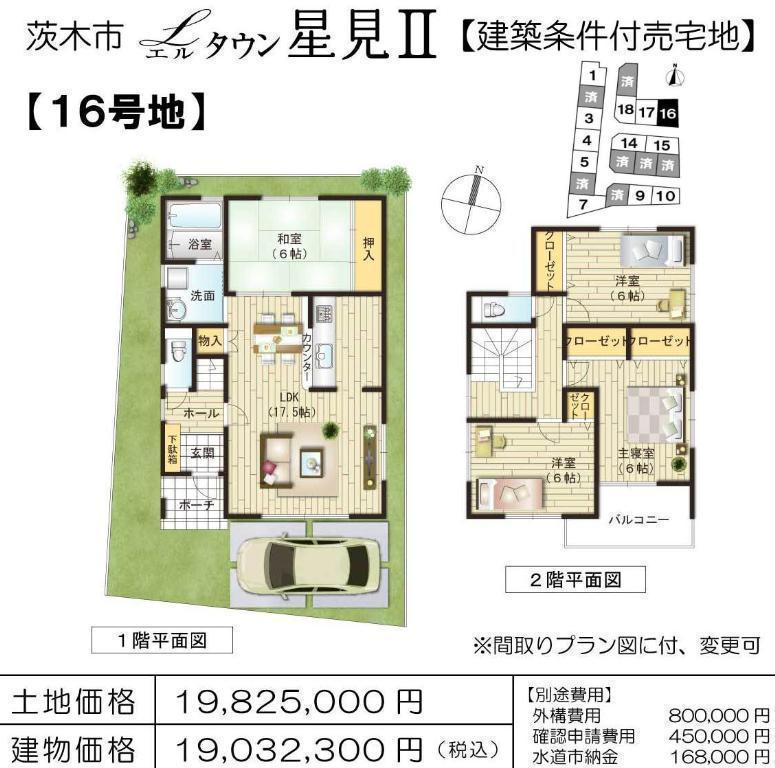 Compartment view + building plan example. Building plan example (No. 16 locations) 4LDK, Land price 19,825,000 yen, Land area 100.85 sq m , Building price 19,032,000 yen, Building area 99.9 sq m
