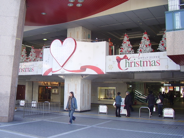 Shopping centre. Rosavia Ibaraki until the (shopping center) 196m