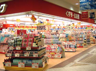 Dorakkusutoa. Kokumin new Ibaraki shop 65m until the (drugstore)