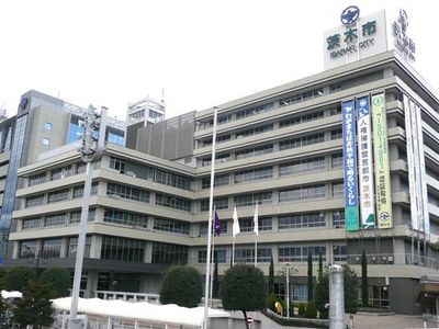 Government office. Ibaraki 677m to City Hall (government office)