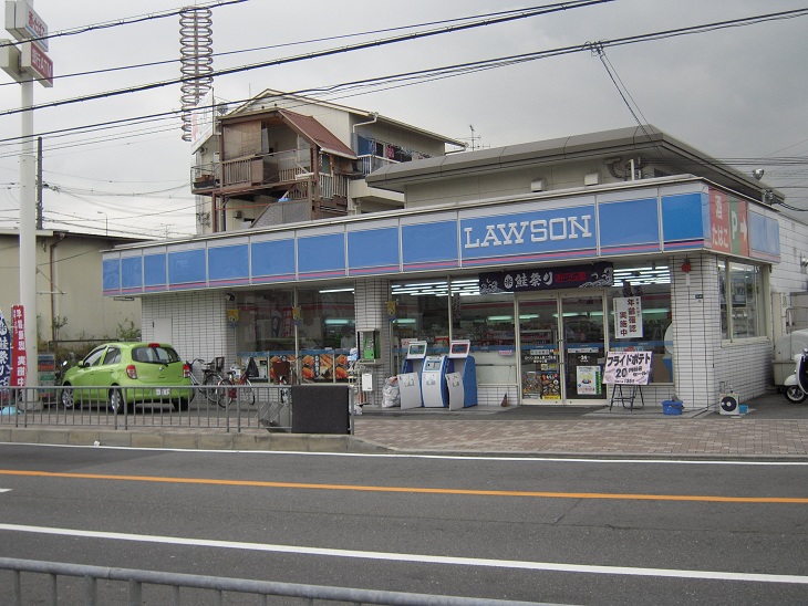 Convenience store. Lawson Ibaraki Toyokawa Sanchome store up (convenience store) 701m