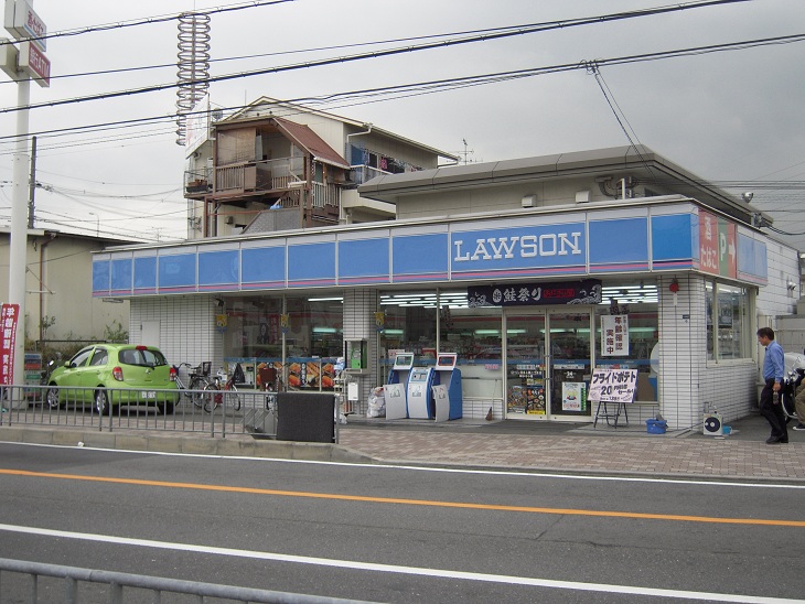 Convenience store. 1086m until Lawson Onoharahigashi store (convenience store)