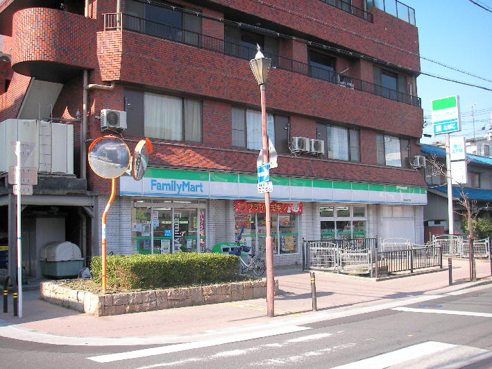 Convenience store. FamilyMart Ibaraki Funaki Machiten up (convenience store) 274m