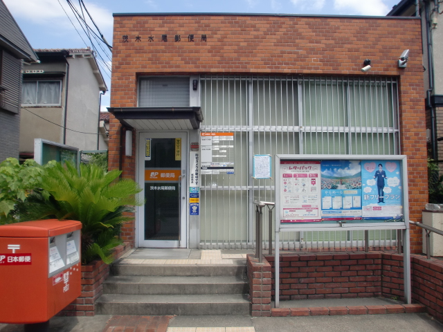 post office. Mizuo 399m until the post office (post office)