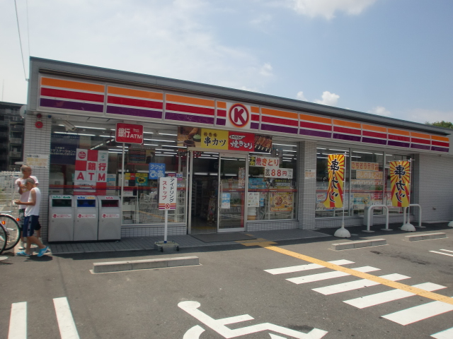 Convenience store. 570m to the Circle K (convenience store)