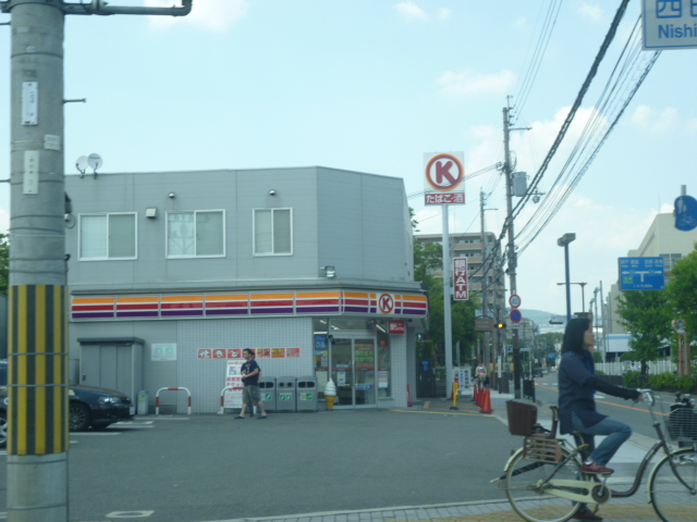 Convenience store. Circle K Ibaraki Hatada the town store (convenience store) up to 65m