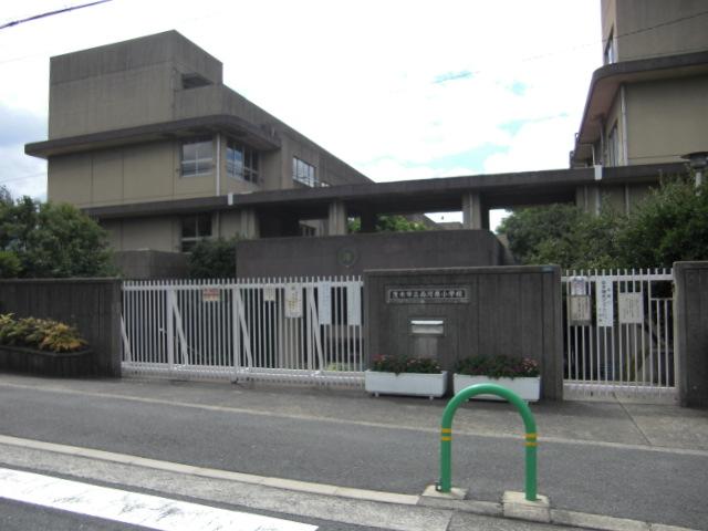 Primary school. Ibaraki Municipal Nishigawara to elementary school 534m