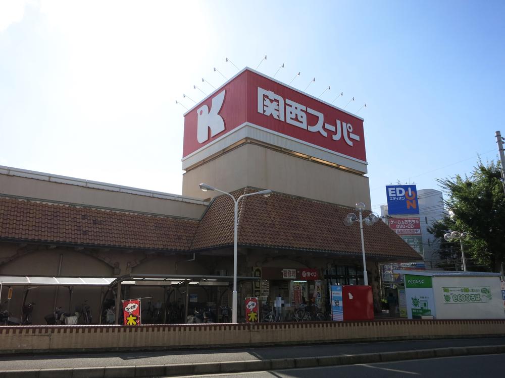 Supermarket. 1437m to the Kansai Super Mishimaoka shop