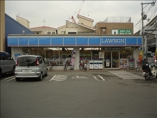 Convenience store. 368m until Lawson Sawaraginishi store (convenience store)