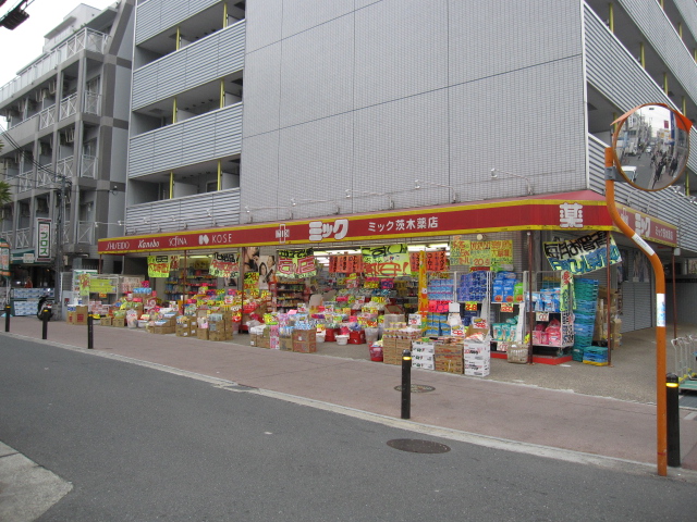 Dorakkusutoa. Mick Ibaraki drugstores 1063m until (drugstore)