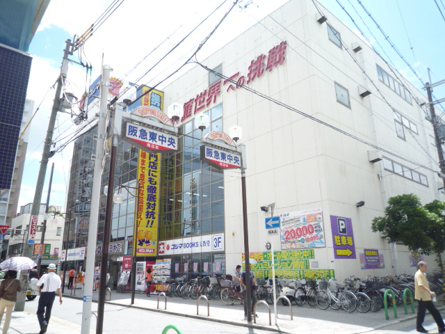Home center. Kojima NEW Ibaraki store up (home improvement) 87m