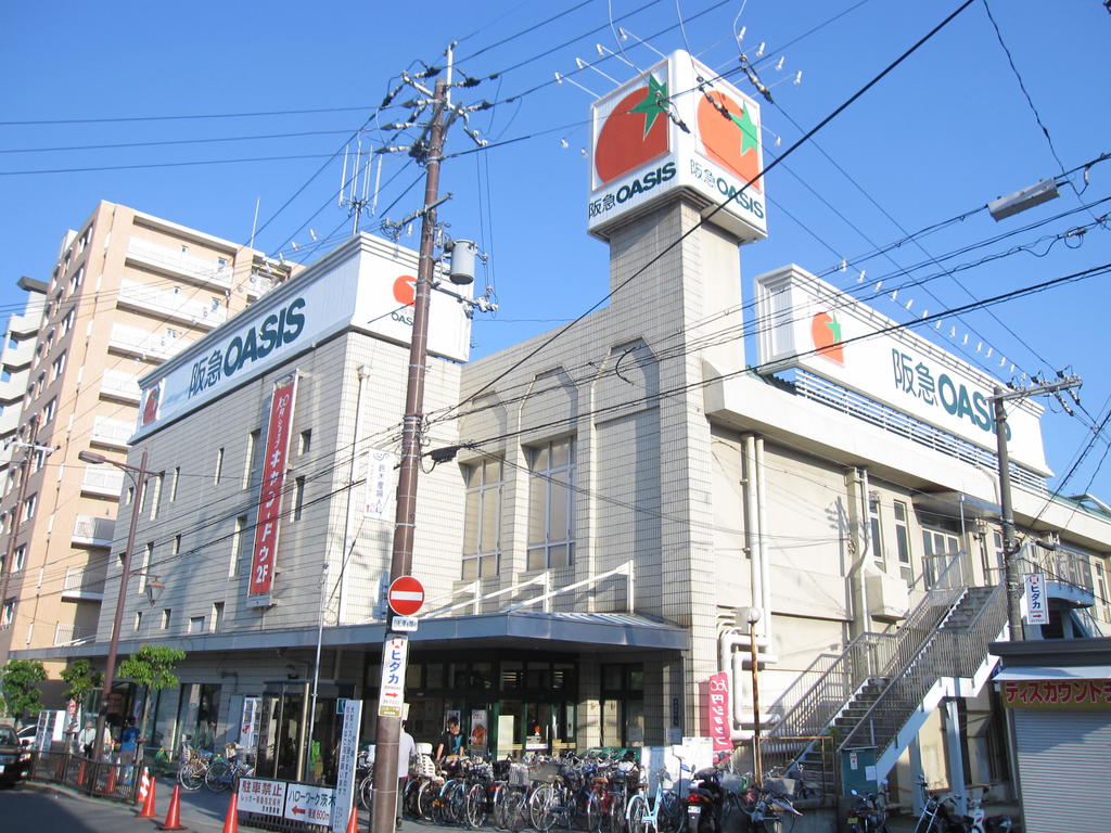Supermarket. 518m to Hankyu Oasis Minami Ibaraki store (Super)