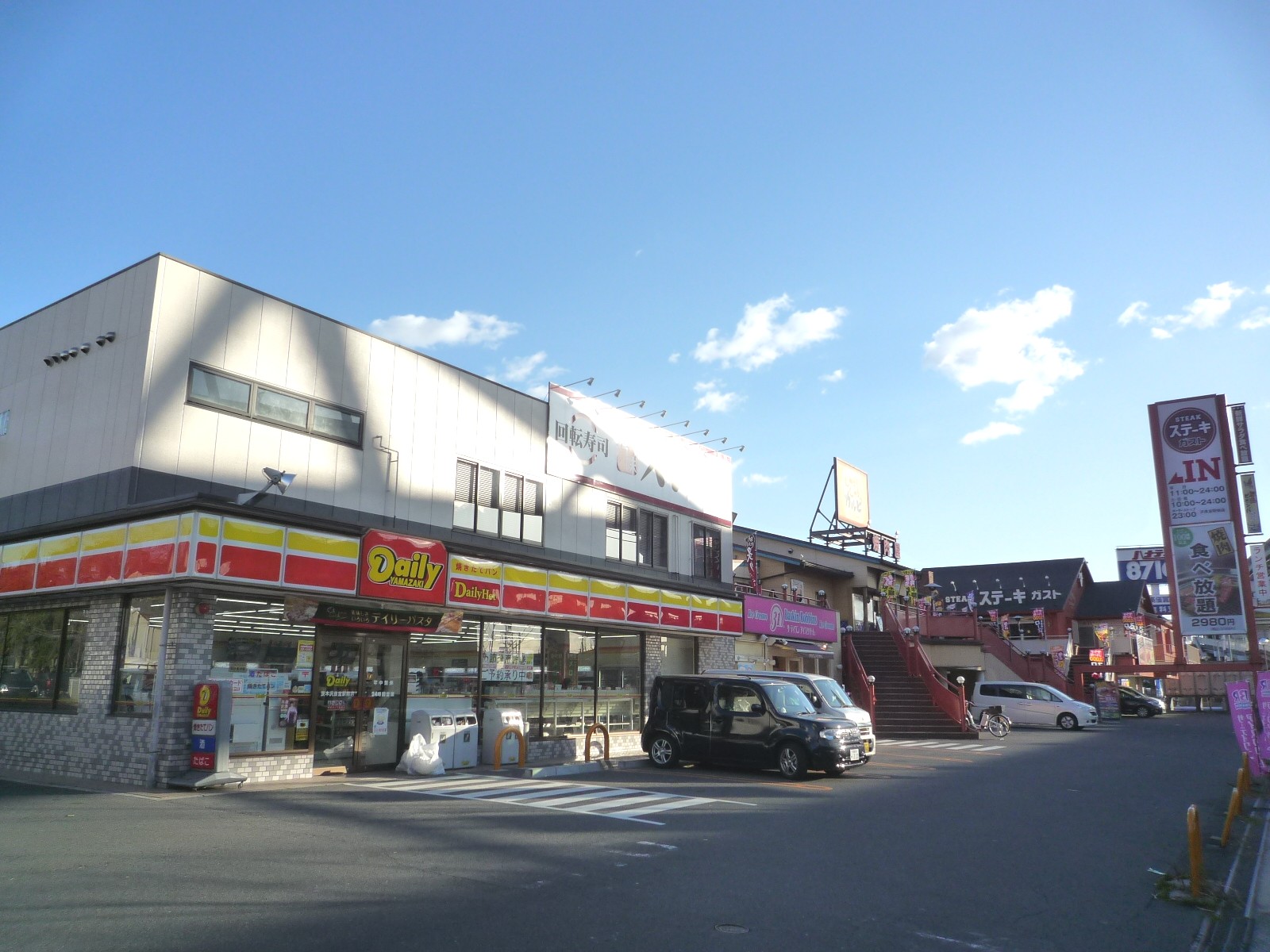 Convenience store. Daily Yamazaki sawaragi Station store up to (convenience store) 1096m