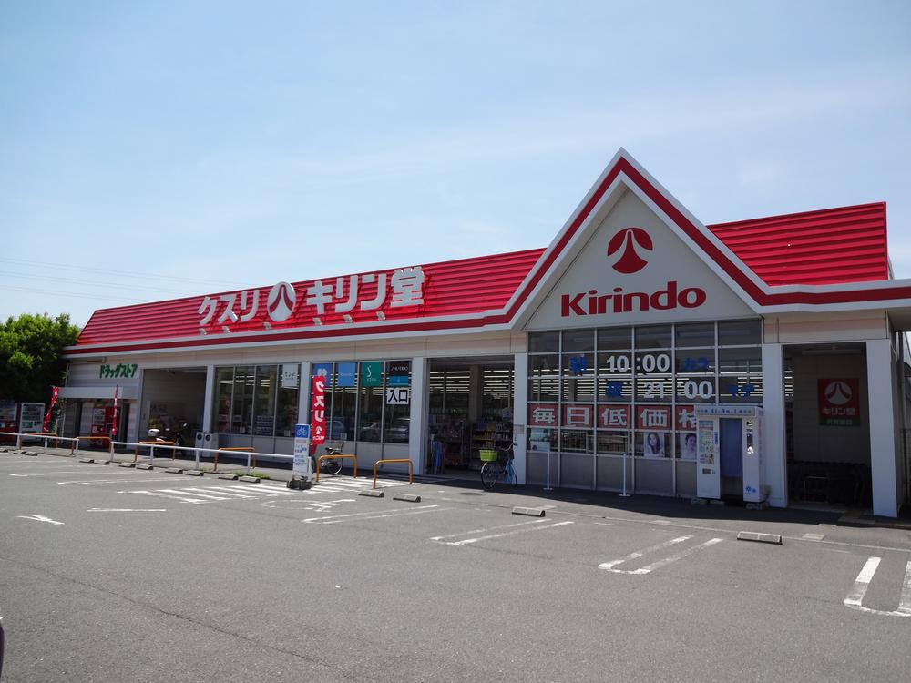 Drug store. Kirindo until sawaragi shop 1020m