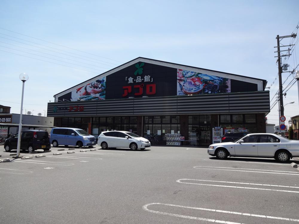 Supermarket. Until the food hall APRO sawaragi shop 1076m