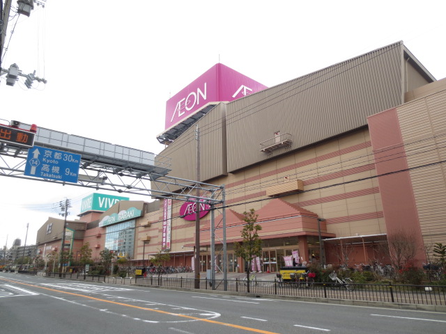Supermarket. 899m until ion Ibaraki store (Super)