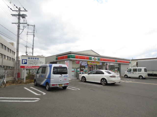 Convenience store. Sunkus Ibaraki Kurakakiuchi store up (convenience store) 357m