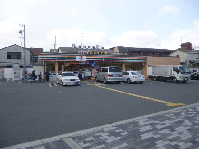 Convenience store. Seven-Eleven Ibaraki Shinwa-machi store (convenience store) to 240m